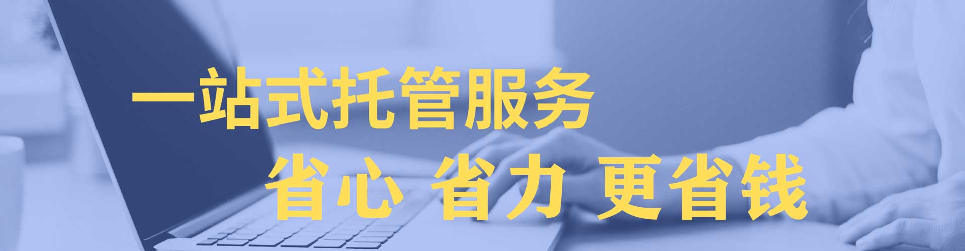 东昌百度竞价开户