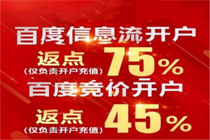 微博信息流互动营销案例分享